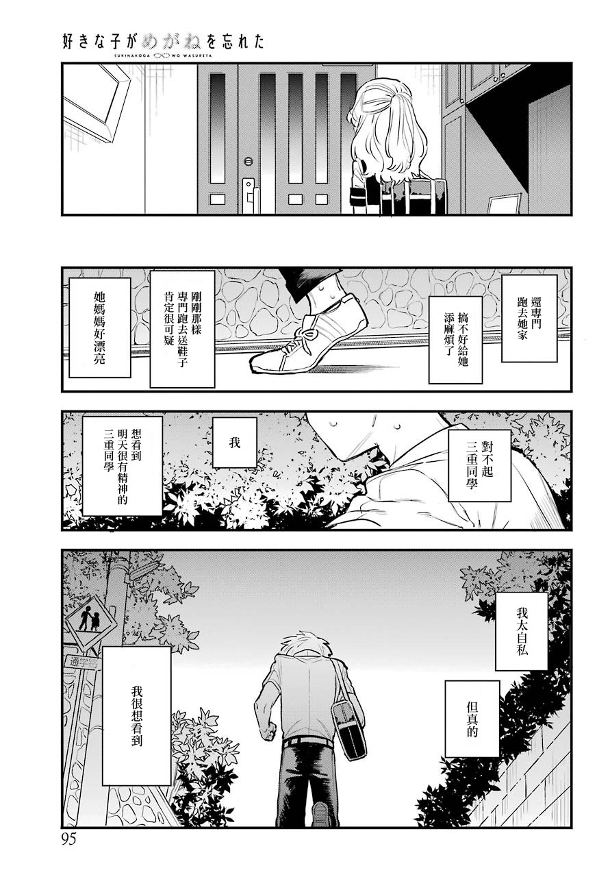 第 21 页