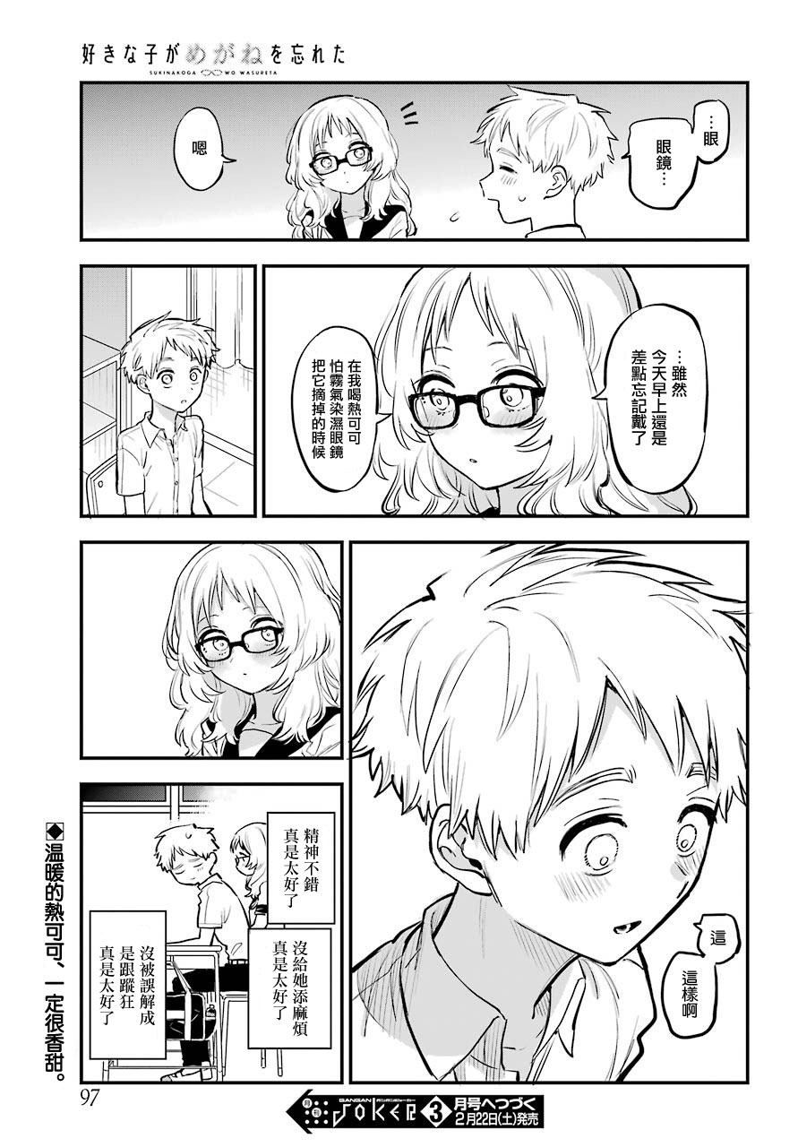 第 23 页