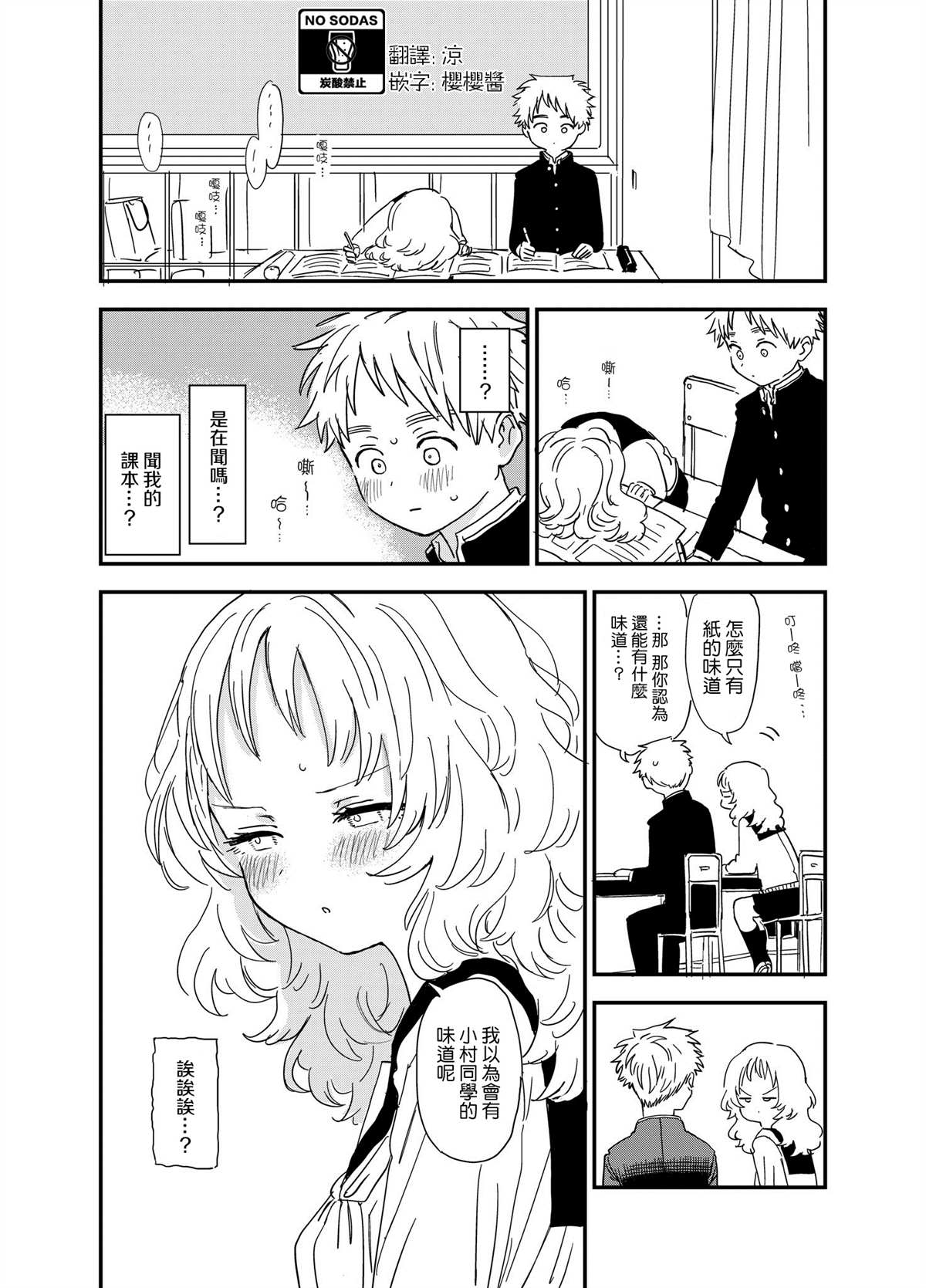 第 1 页