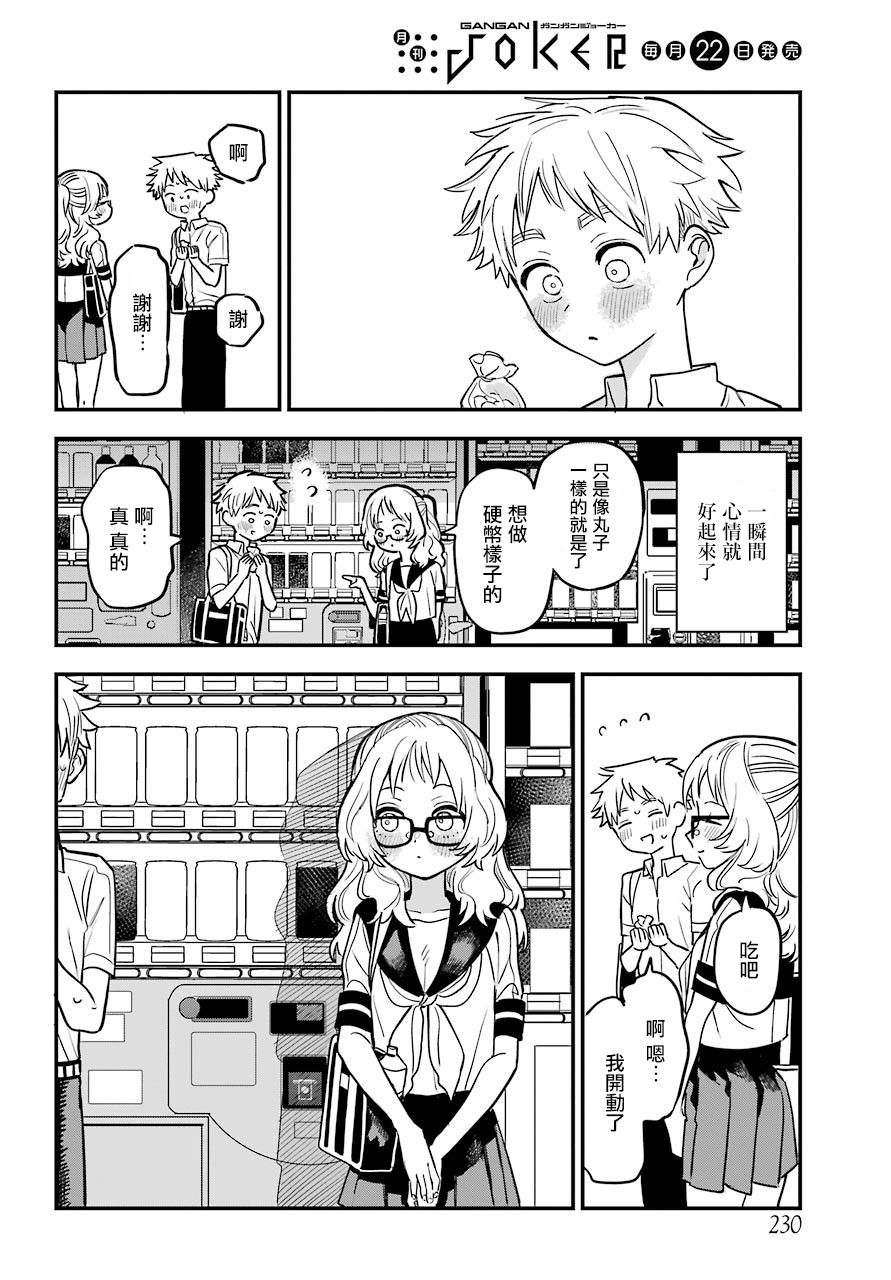 第 17 页