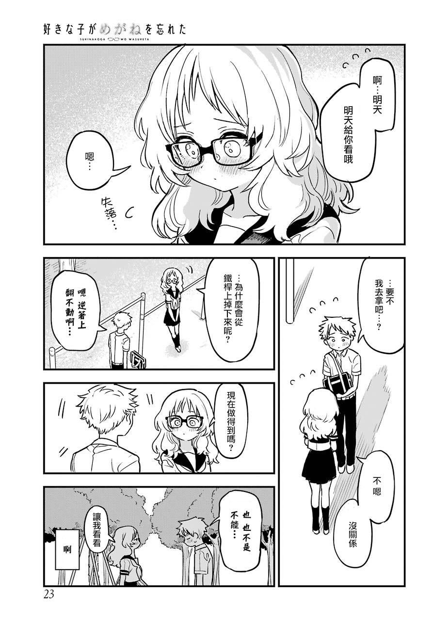 第 15 页