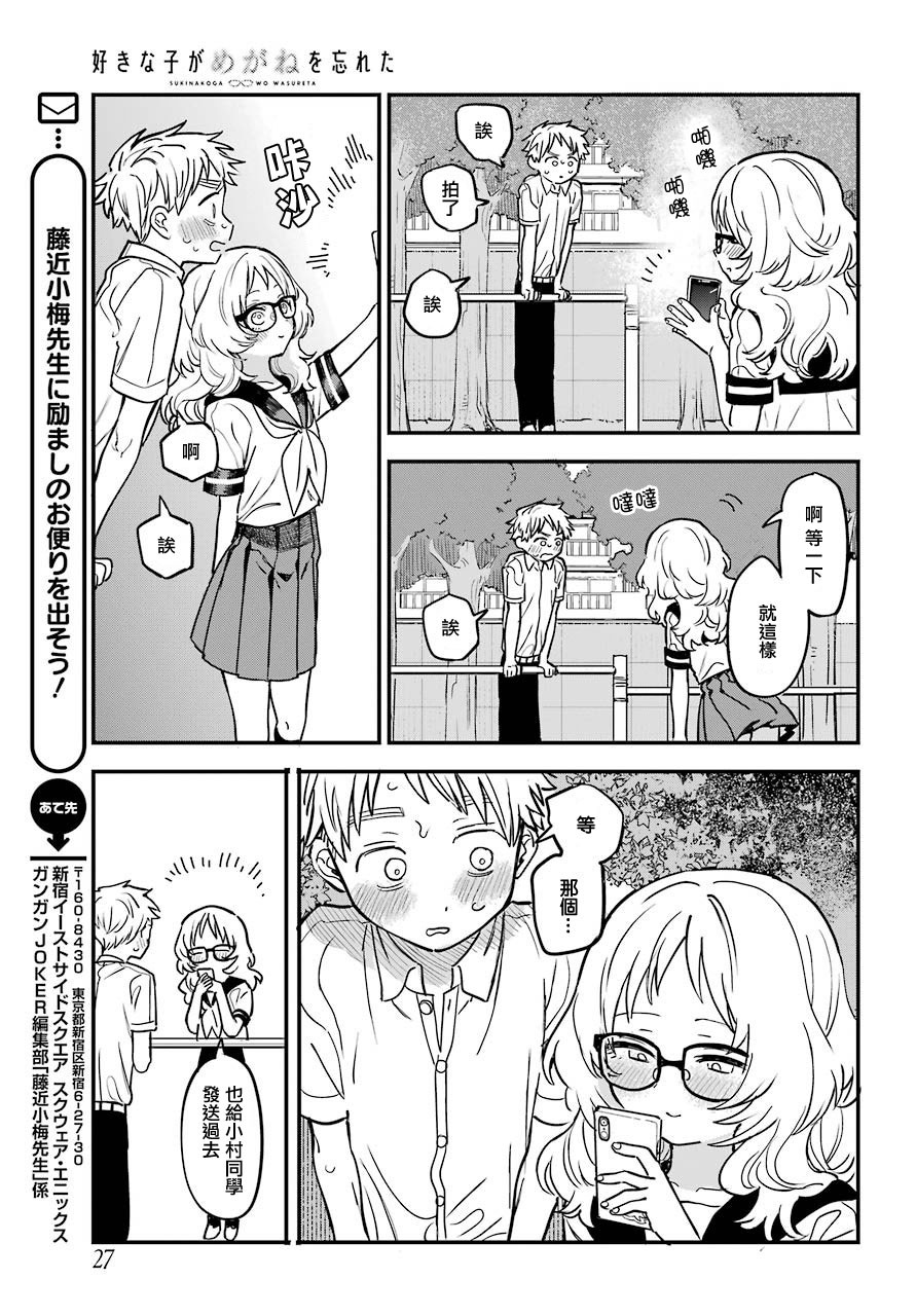 第 19 页