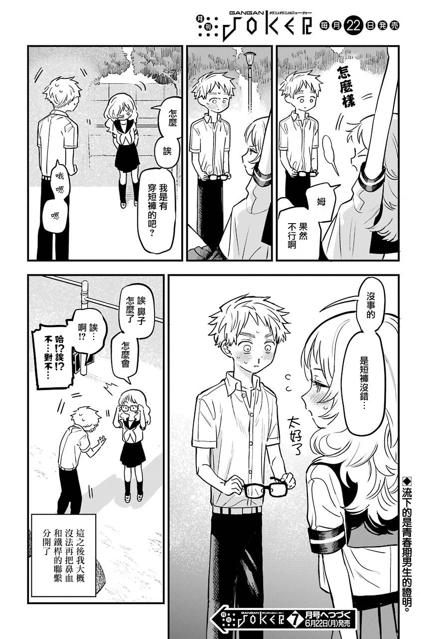 第 22 页