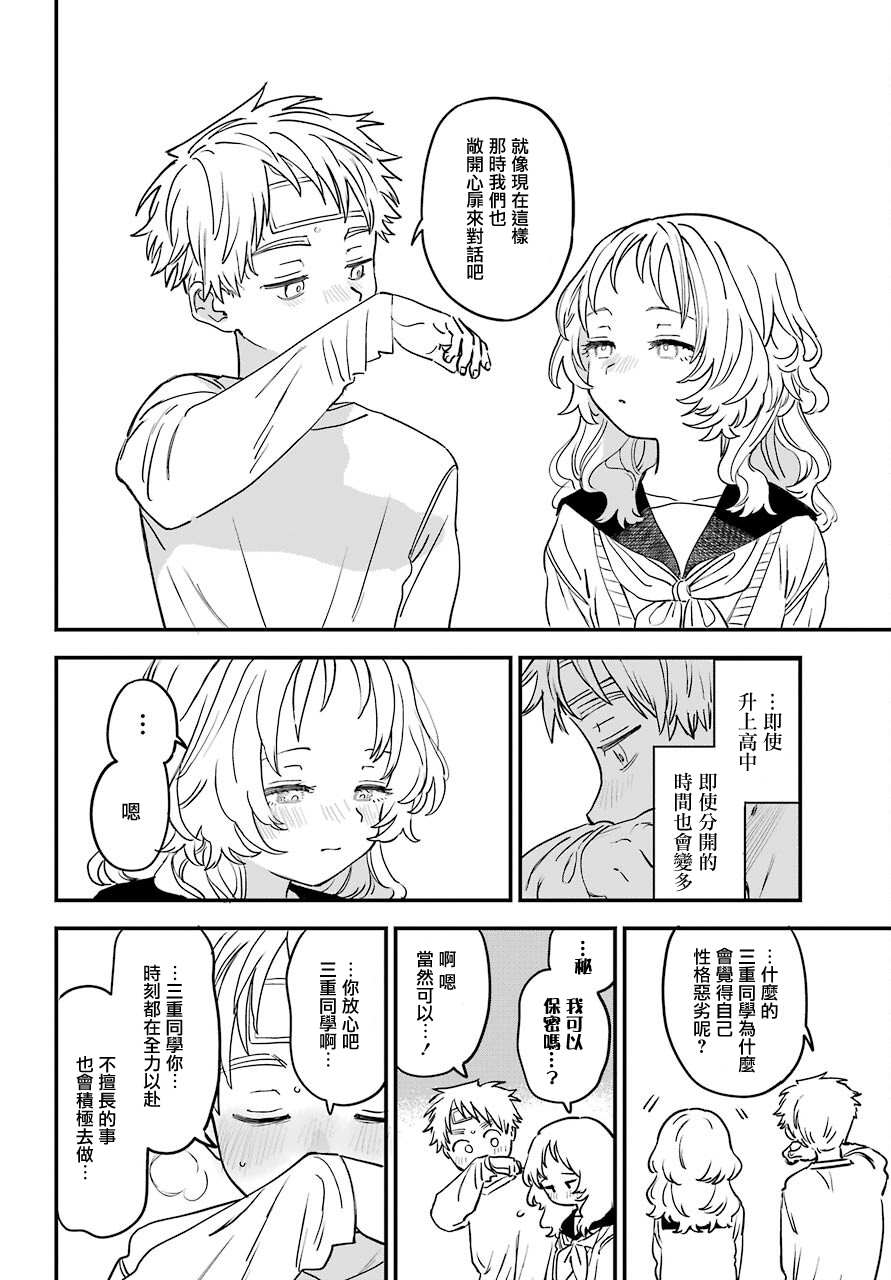 第 20 页