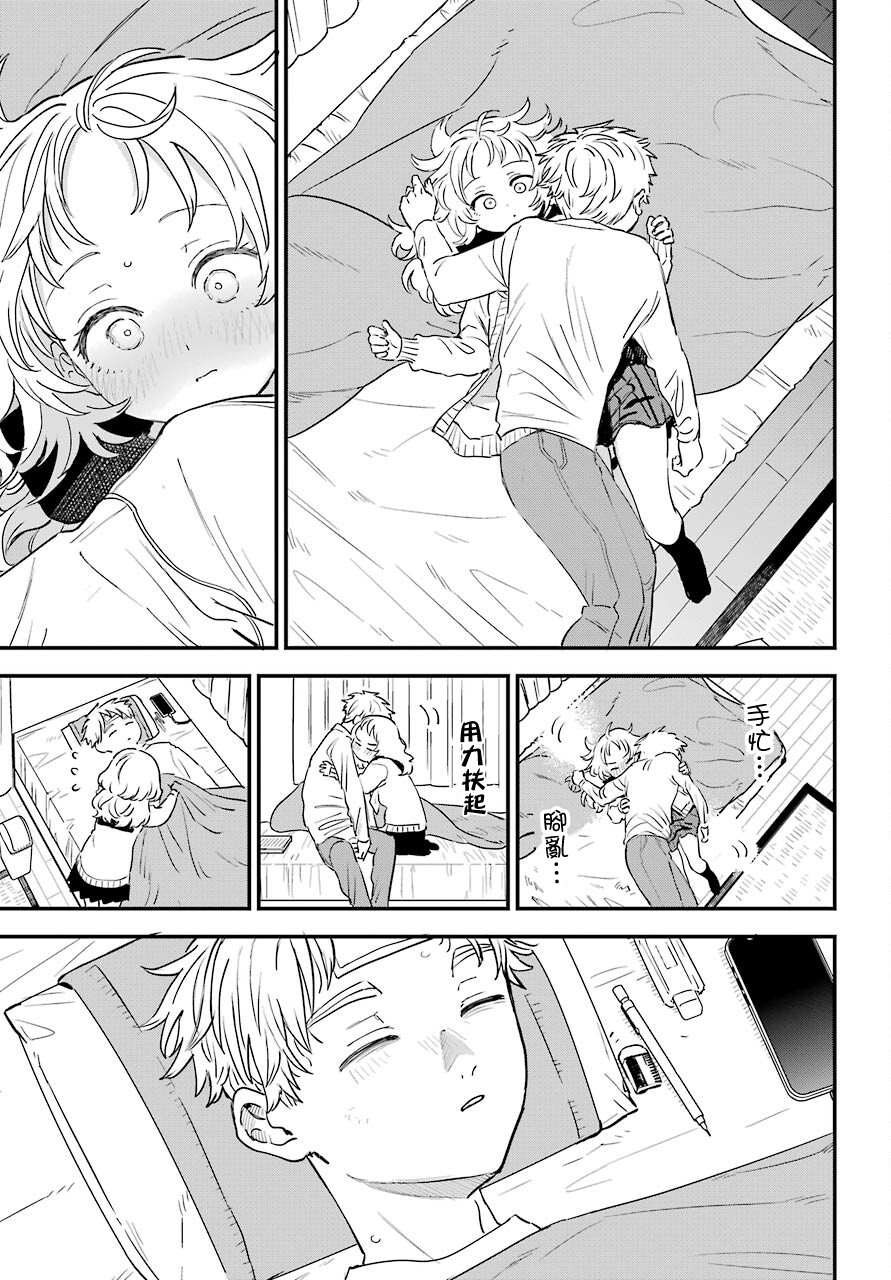 第 23 页