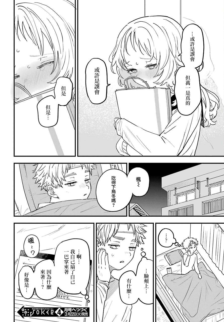 第 26 页