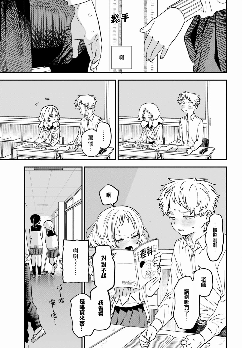 第 15 页
