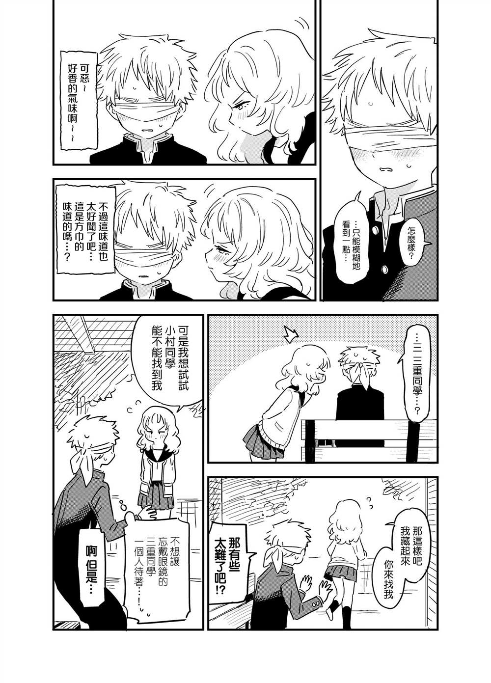 第 3 页