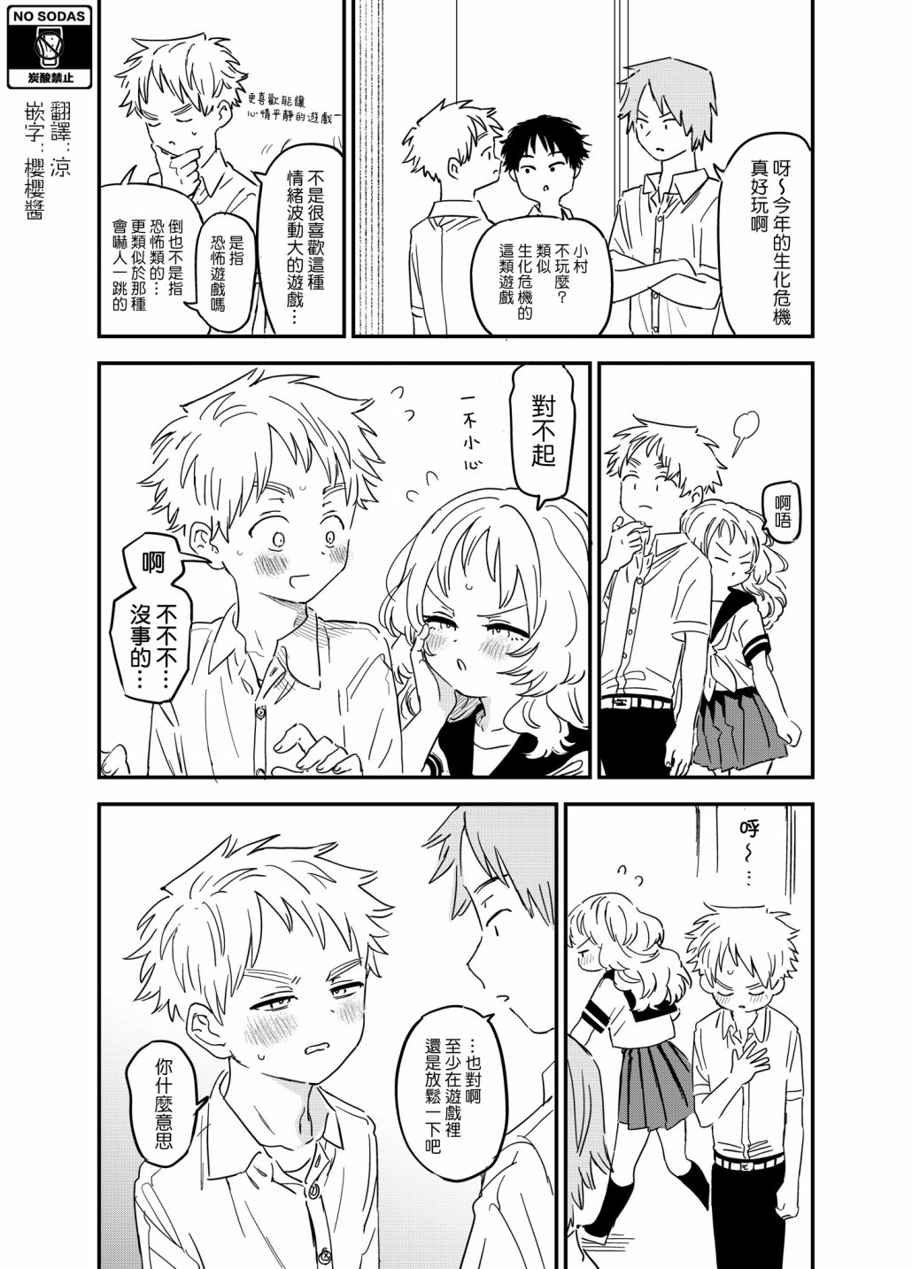 第 1 页