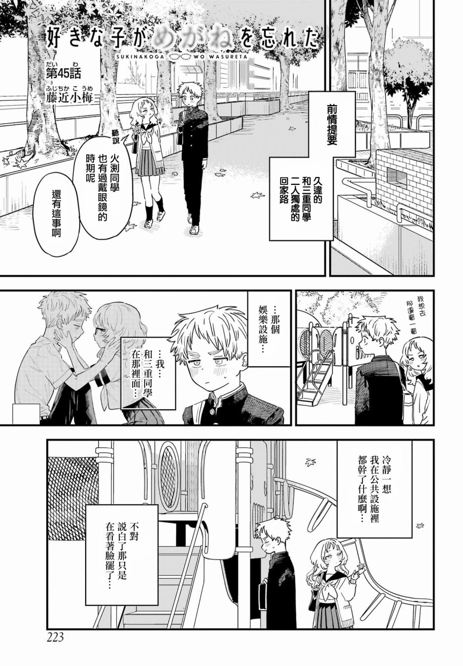 第 1 页