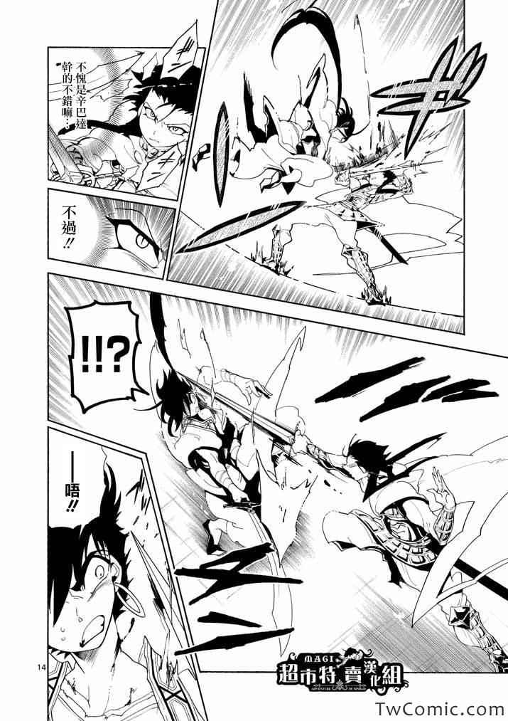 第 15 页