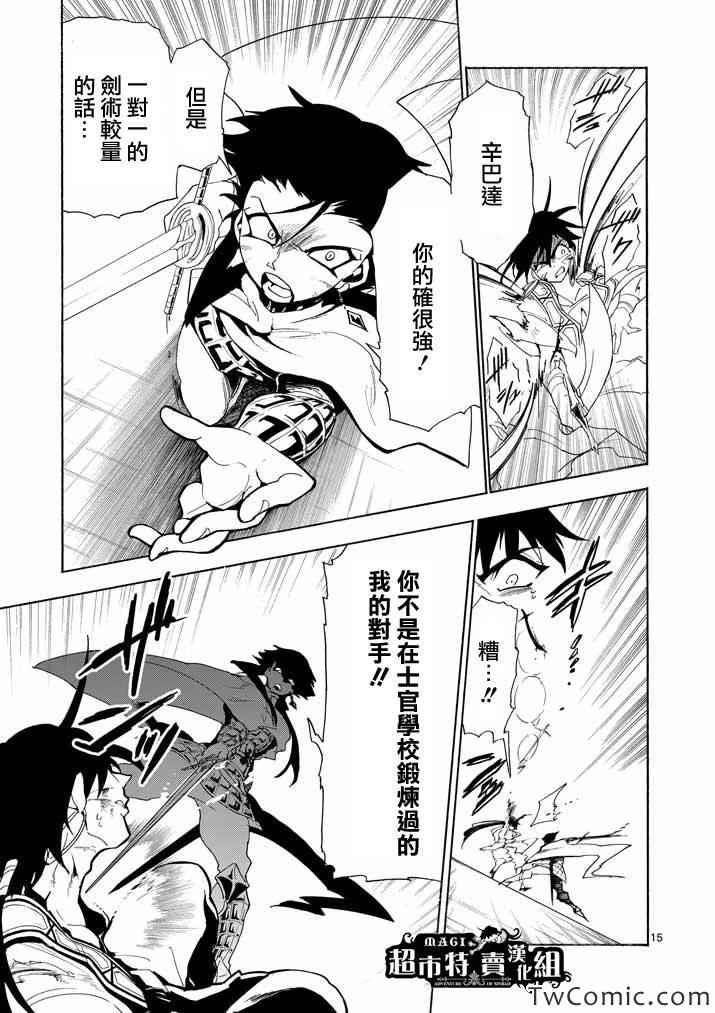 第 16 页