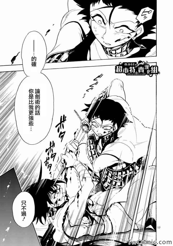 第 18 页