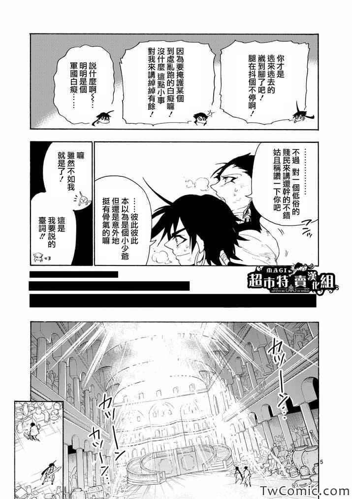 第 5 页