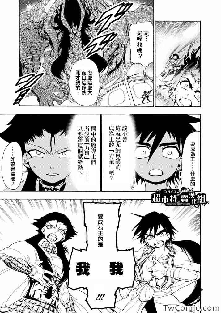 第 9 页