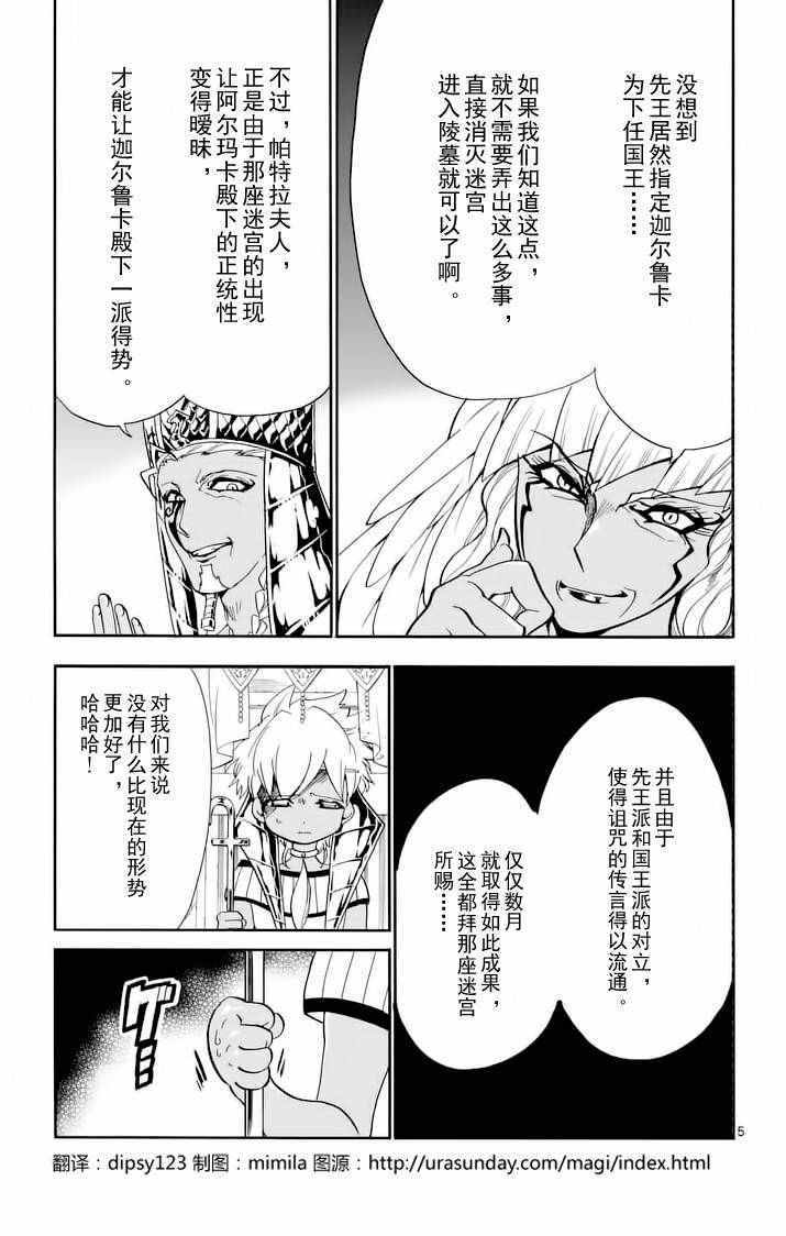 第 5 页