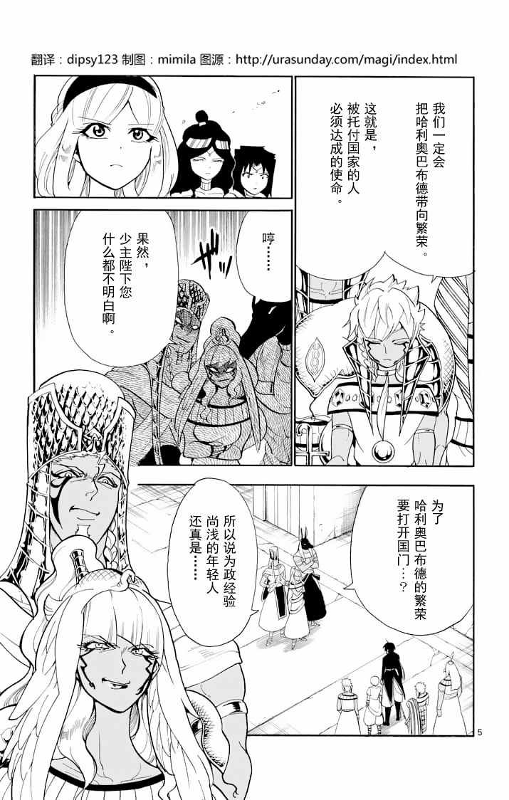 第 5 页