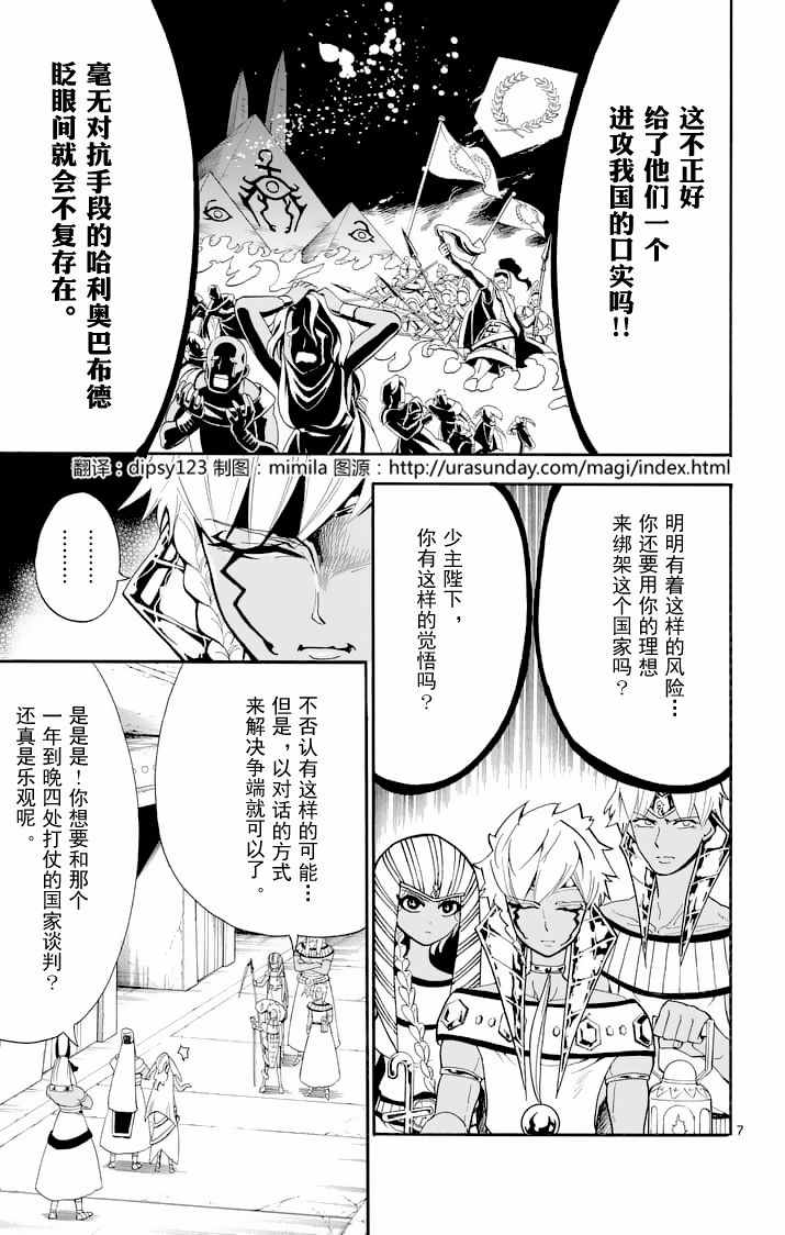 第 7 页