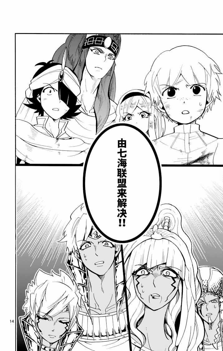 第 14 页