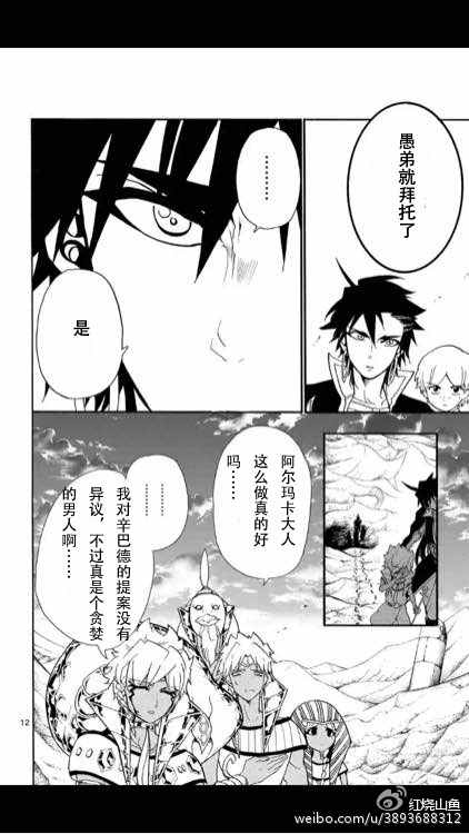 第 12 页