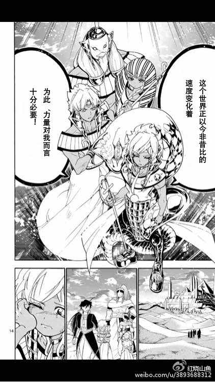 第 14 页