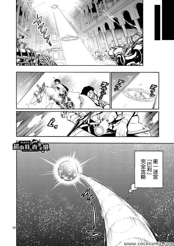 第 19 页