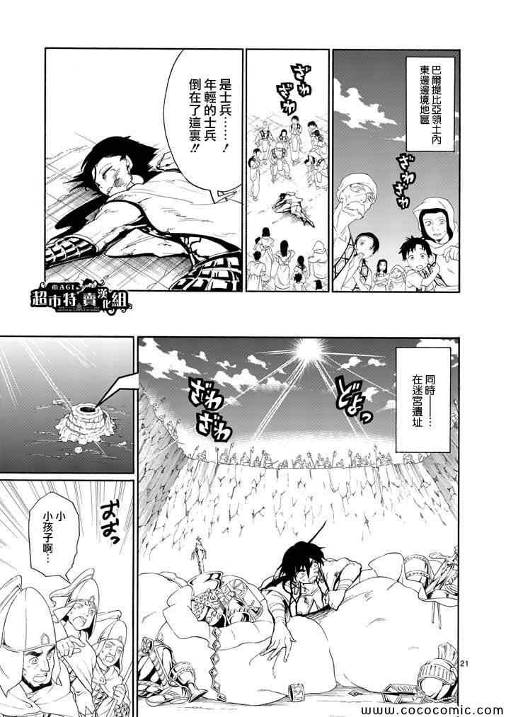 第 20 页