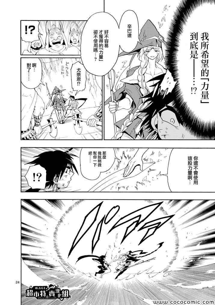 第 23 页