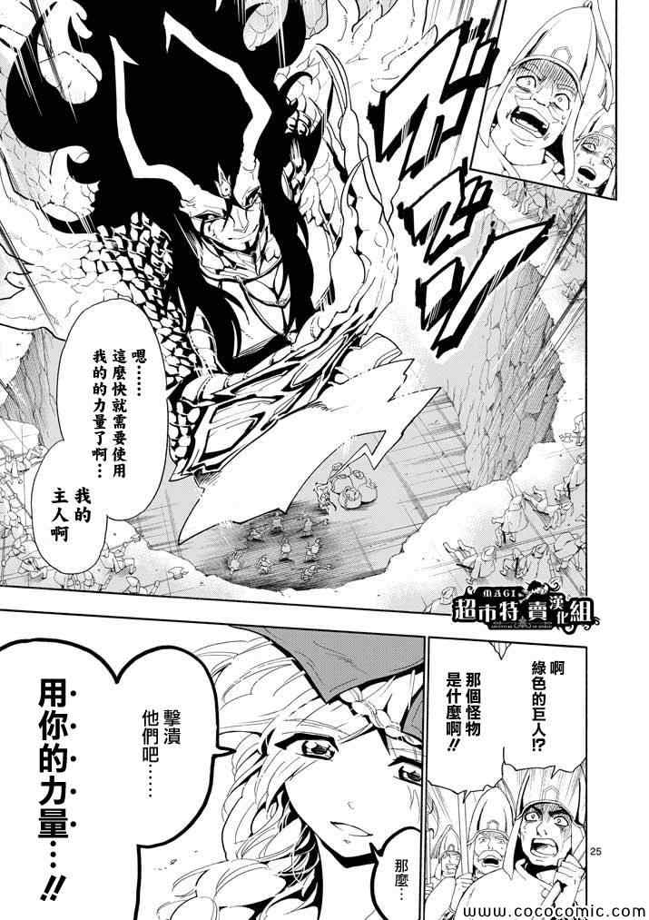 第 24 页