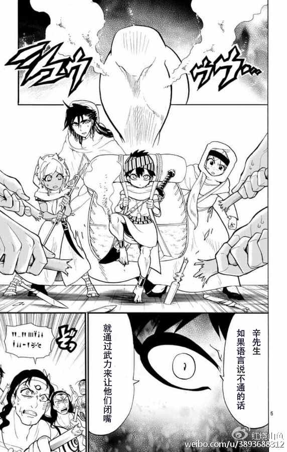第 5 页