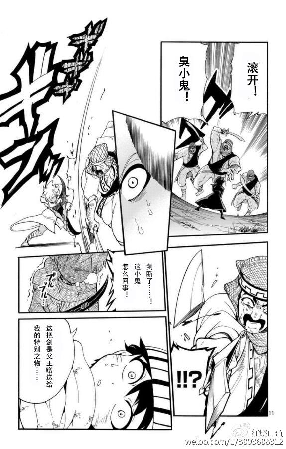 第 11 页