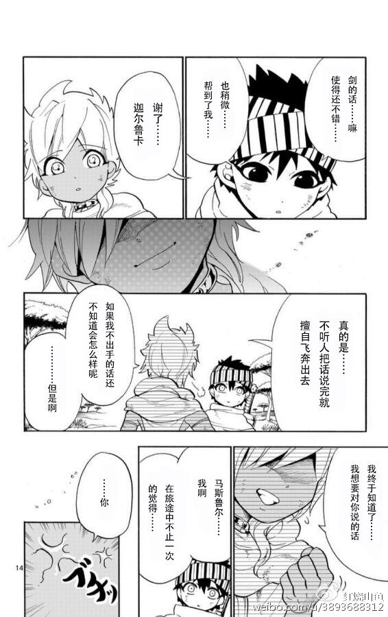 第 14 页