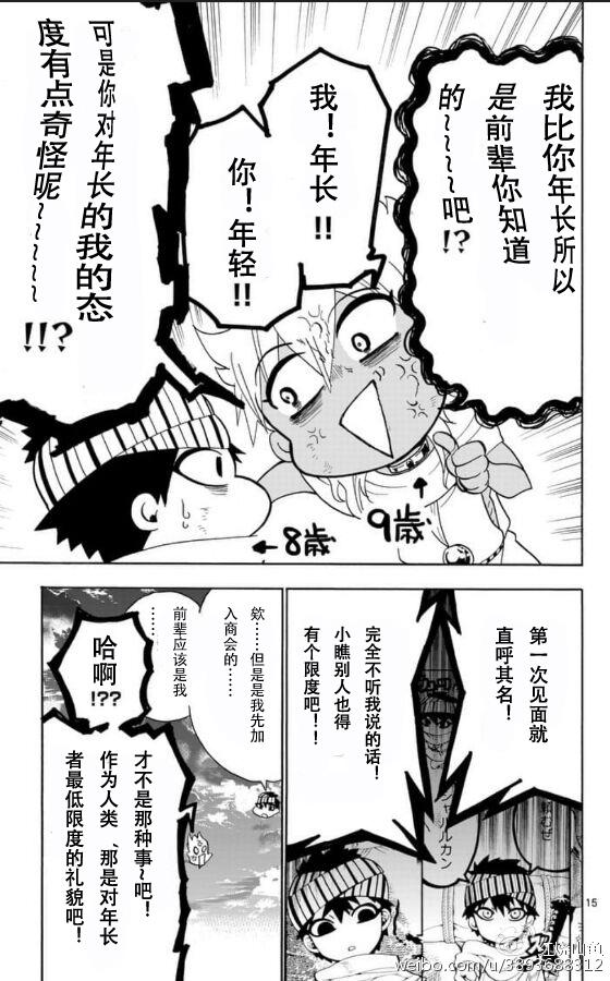 第 15 页