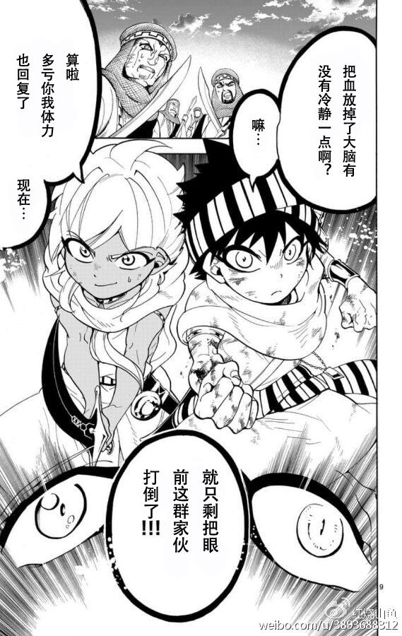 第 9 页