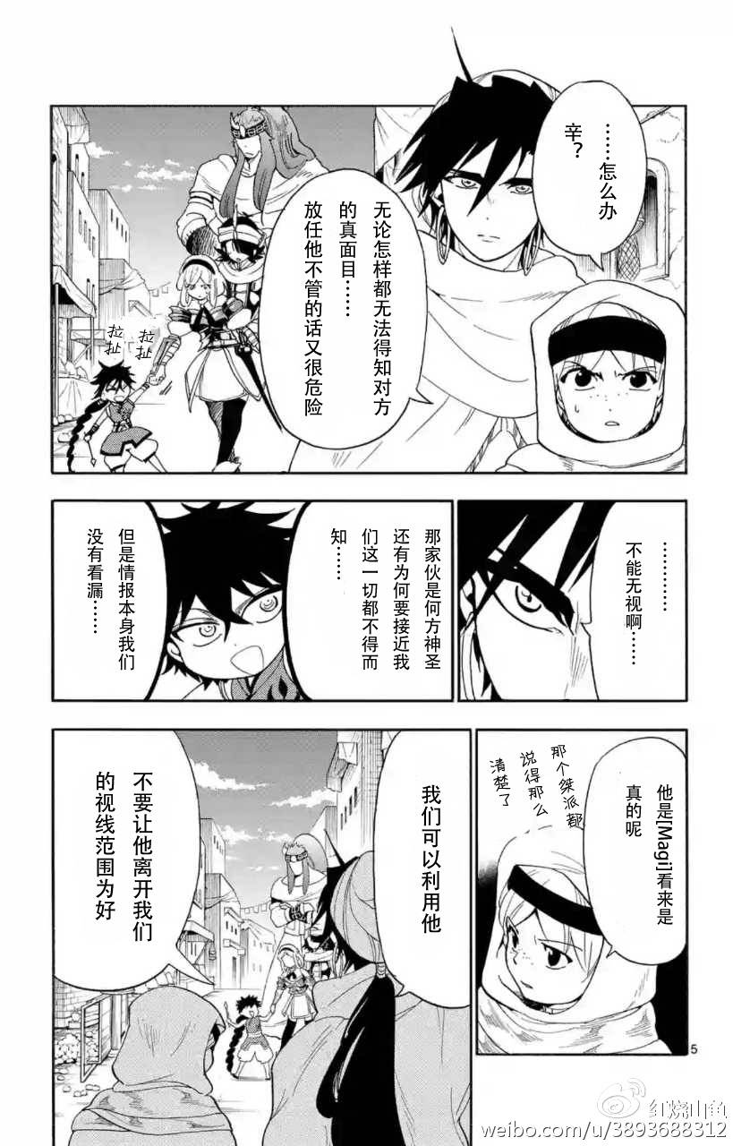 第 5 页