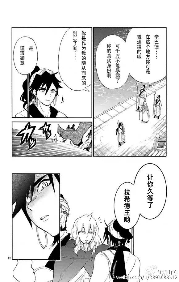 第 12 页