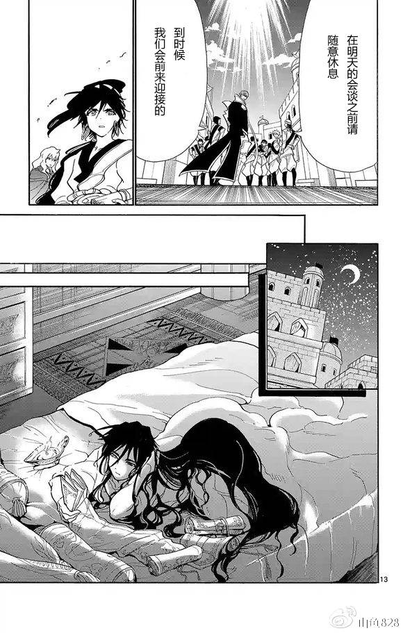 第 13 页