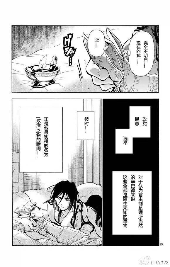 第 15 页