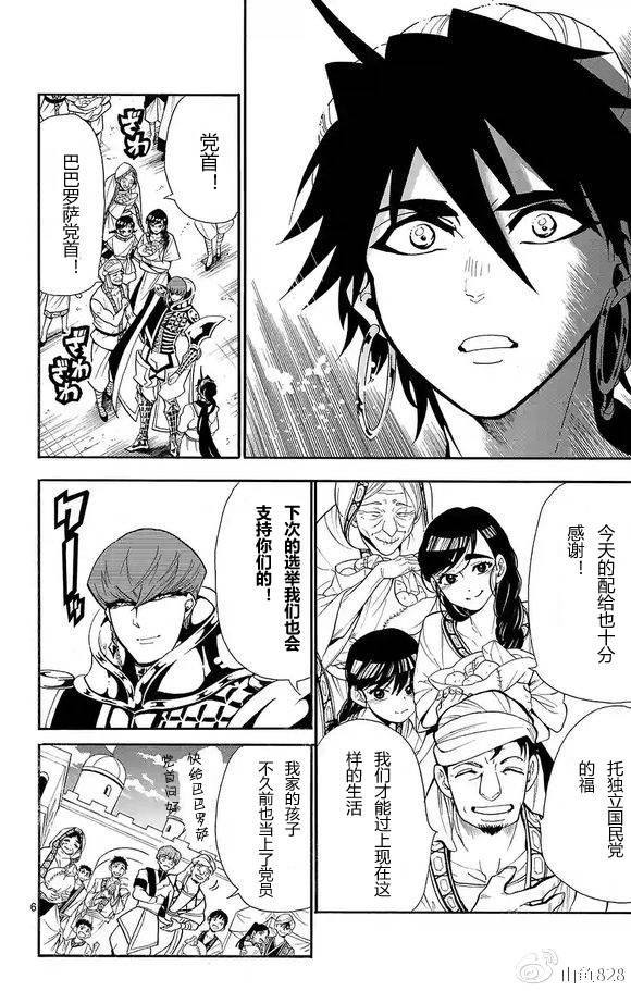 第 6 页