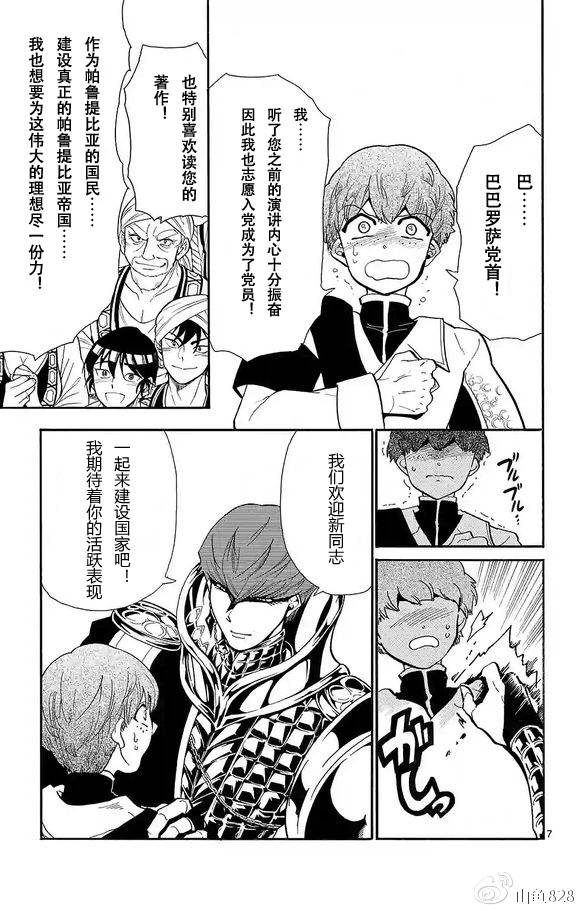 第 7 页