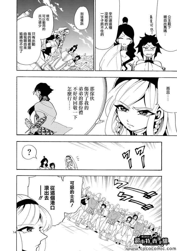 第 13 页