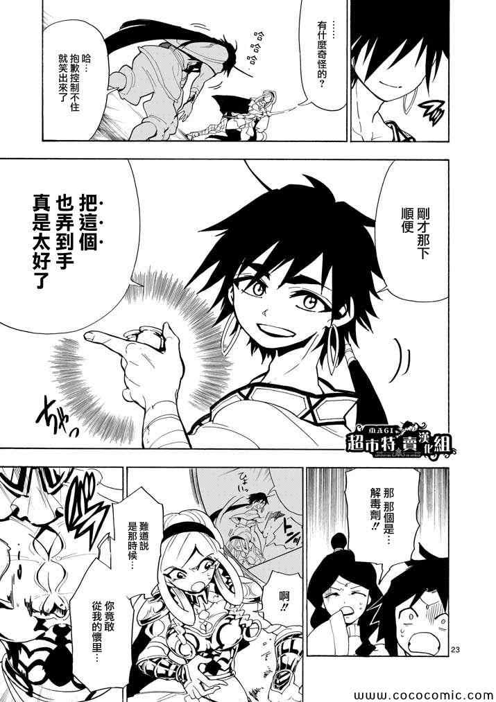 第 22 页