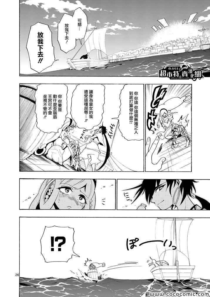 第 25 页