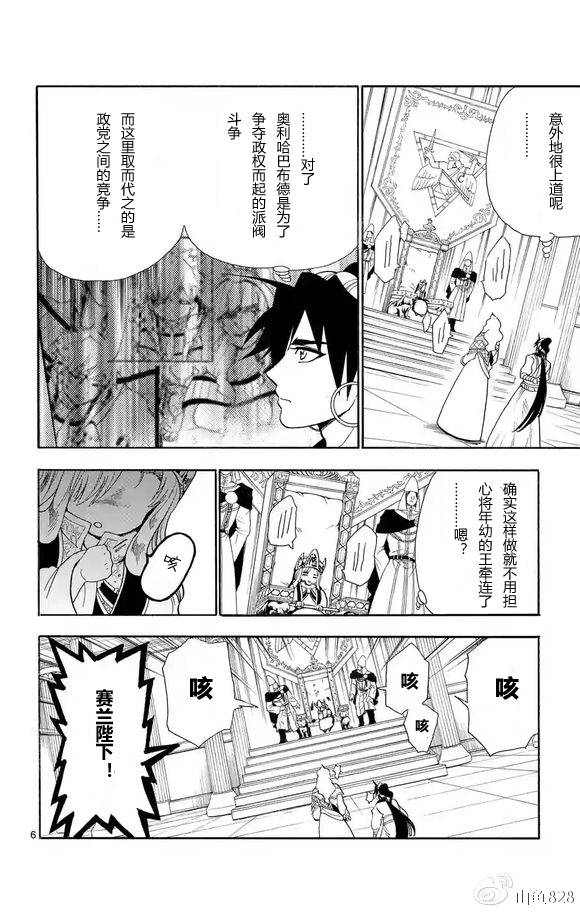 第 6 页
