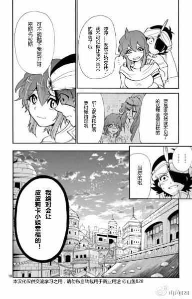 第 18 页