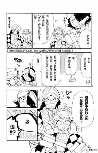 第 5 页