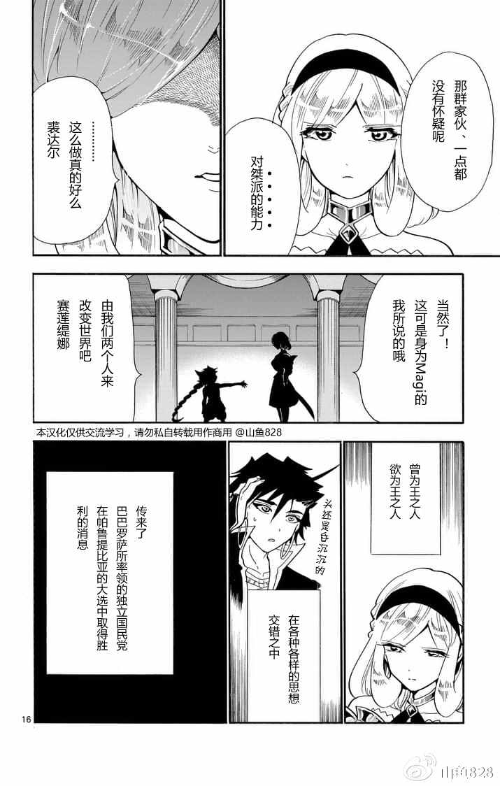 第 15 页