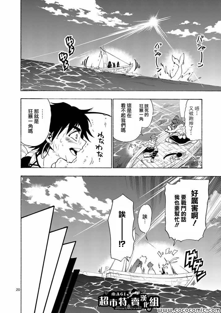第 19 页
