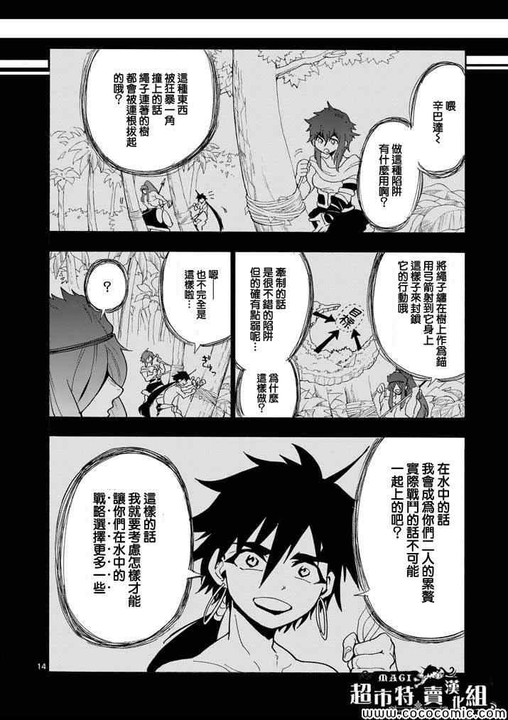 第 13 页