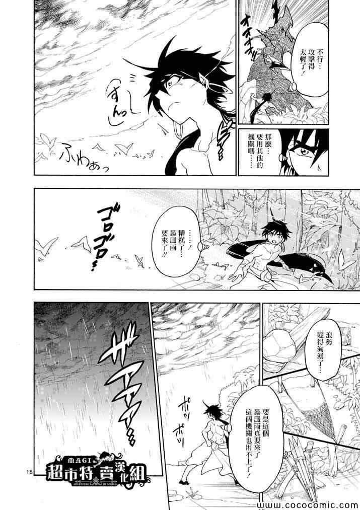 第 17 页